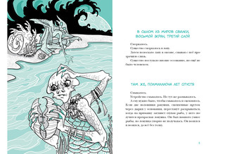 Проще кубика 2