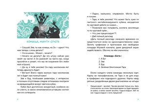 Проще кубика 3