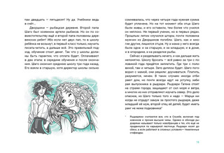 Проще кубика 5