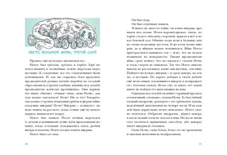 Проще кубика 7