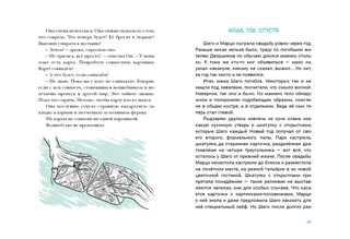 Проще кубика 8