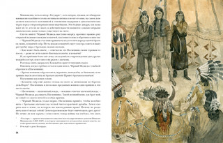 Флибустьеры 5