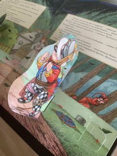 Алиса в Зазеркалье 15