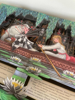 Алиса в Зазеркалье 16