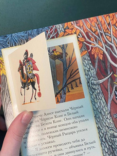 Алиса в Зазеркалье 22