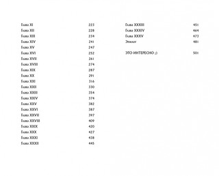 Алые паруса 4