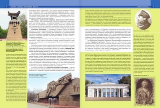 Крым. Самые красивые места 7