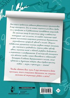 Леттеринг от А до Я. Прописи и шаблоны 2