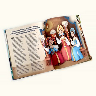 Сказки. Сборник любимых произведений 2