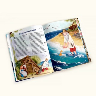 Сказки. Сборник любимых произведений 3