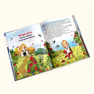 Снежная королева 3