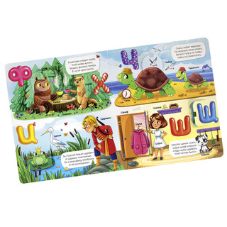 Азбука. Книжка с окошками 3