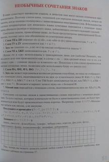Хирагана и катакана. Учебное пособие + аудиоприложение 4