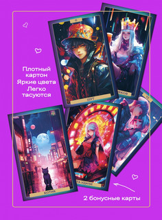 Таро Аниме Неон, 80 карт и руководство 5