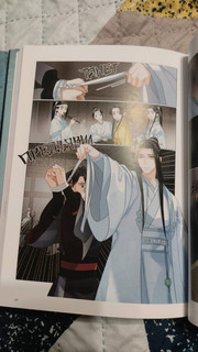 Основатель Тёмного Пути. Маньхуа. Том 6 14