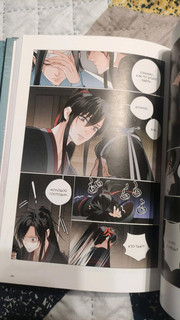 Основатель Тёмного Пути. Маньхуа. Том 6 15