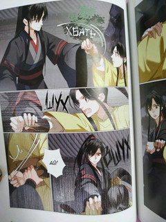 Основатель Тёмного Пути. Маньхуа. Том 7 16