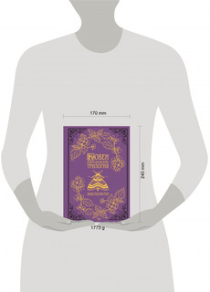 Ковен озера Шамплейн. Трилогия 13