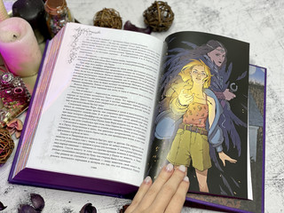 Ковен озера Шамплейн. Трилогия 8