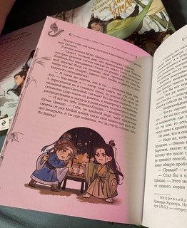 Система «Спаси-Себя-Сам» для Главного Злодея. Том 1 10