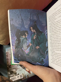 Система «Спаси-Себя-Сам» для Главного Злодея. Том 1 11