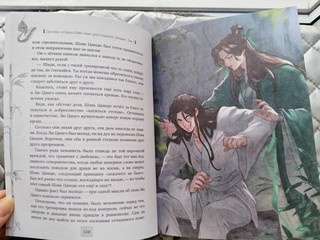 Система «Спаси-Себя-Сам» для Главного Злодея. Том 1 22