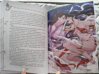 Система «Спаси-Себя-Сам» для Главного Злодея. Том 1 23