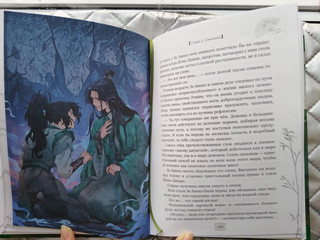 Система «Спаси-Себя-Сам» для Главного Злодея. Том 1 25