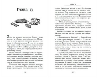 Выстрел на сцене 10