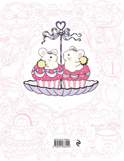 Миллион кавайных созданий, Улыбательная раскраска 2