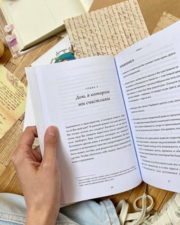 Инструкция к себе 7