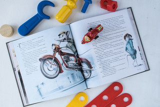 Как собрать самолет 14