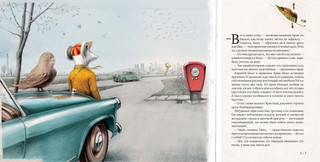 Как собрать самолет 2