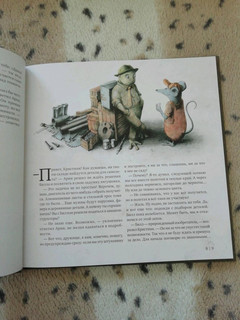 Как собрать самолет 22