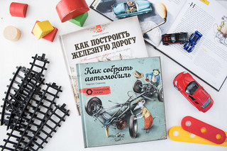 Как собрать самолет 9