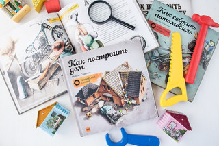 Как собрать самолет 10