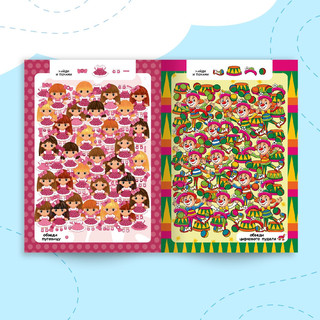 Найди и покажи. Ищем всей семьёй 7