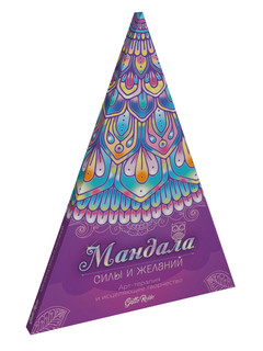 Раскраска 'Gatto Rosso. Мандала силы и желаний' 70 см