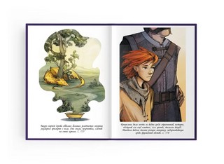 Школа юных волшебниц мисс Элликотт (новинка) 5