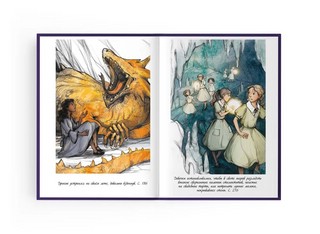 Школа юных волшебниц мисс Элликотт (новинка) 7