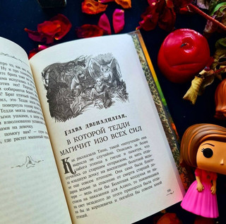 Захватчики. Книга 1. Тайна мышиного короля 6