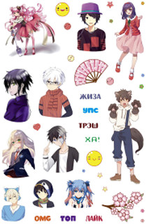 Наклейки Anime Stars (мятная обложка) 4