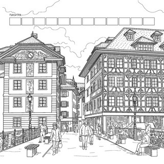 Раскраска Городские пейзажи (Рим) 6