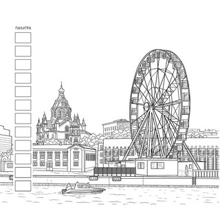 Раскраска Городские пейзажи (Рим) 7