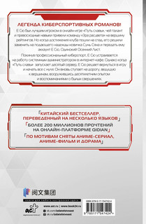 Аватар короля. Изгнанный король. Книга 1 2