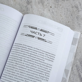 Аватар короля. Изгнанный король. Книга 1 6