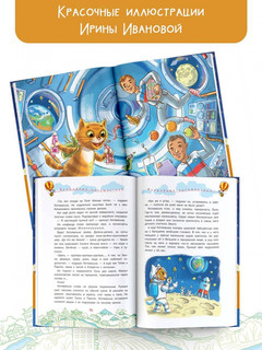 Котоваська 2