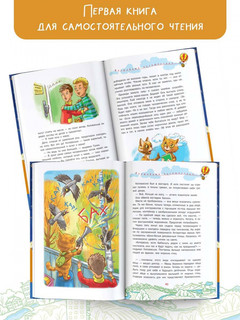 Котоваська 3