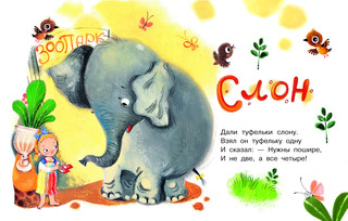 Детки в клетке 3