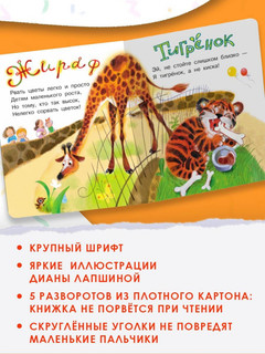 Детки в клетке 5